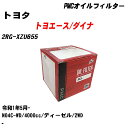 ≪トヨタ トヨエース/ダイナ≫ オイルフィルター 2RG-XZU655 R1.5- N04C-WD パシフィック工業 PMC PO1581 オイルエレメント 数量1点 【H04006】