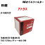  ȥ饹 ե륿 U-VAGF22 H2.7-H4.1 TD27 ѥեå PMC PO2510 륨 1 H04006