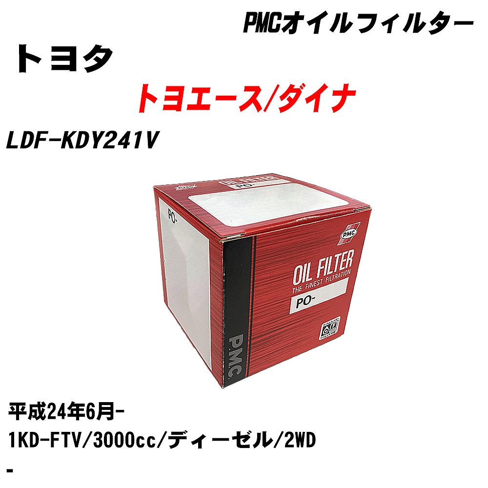 ȥ西 ȥ襨/ʢ ե륿 LDF-KDY241V H24.6- 1KD-FTV ѥեå PMC PO1502 륨 1 H04006