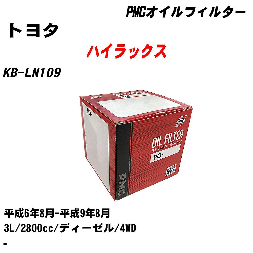 ȥ西 ϥå ե륿 KB-LN109 H6.8-H9.8 3L ѥեå PMC PO318 륨 1 H04006