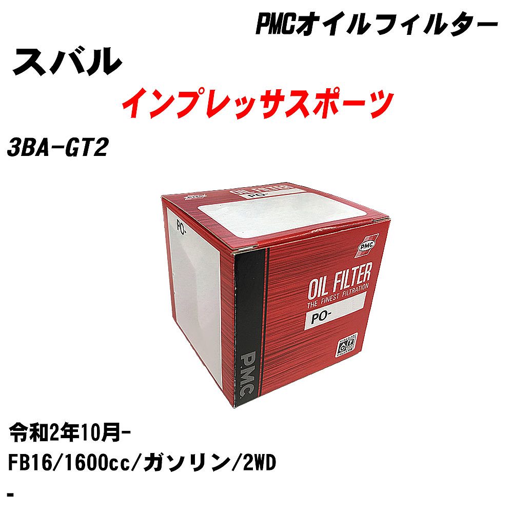 㥹Х ץåݡĢ ե륿 3BA-GT2 R2.10- FB16 ѥեå PMC PO8501 륨 1 H04006