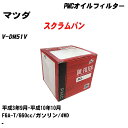 ≪マツダ スクラムバン≫ オイルフィルター V-DM51V H3.9-H10.10 F6A-T パシフィック工業 PMC PO6503 オイルエレメント 数量1...