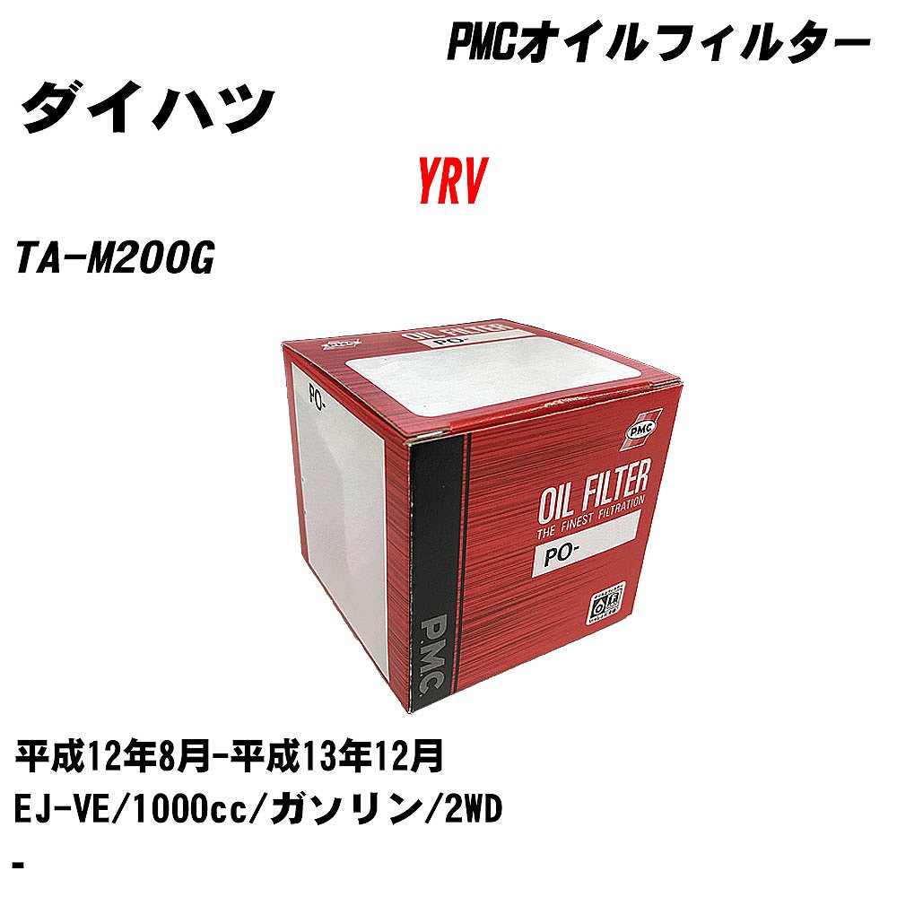 ϥ YRV ե륿 TA-M200G H12.8-H13.12 EJ-VE ѥեå PMC PO6503 륨 1 H04006