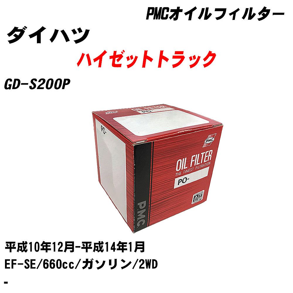 ϥ ϥåȥȥå ե륿 GD-S200P H10.12-H14.1 EF-SE ѥեå PMC PO6503 륨 1 H04006