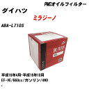 ≪ダイハツ ミラジーノ≫ オイルフィルター ABA-L710S H16.4-H16.10 EF-VE パシフィック工業 PMC PO6503 オイルエレメント 数量1点 【H04006】