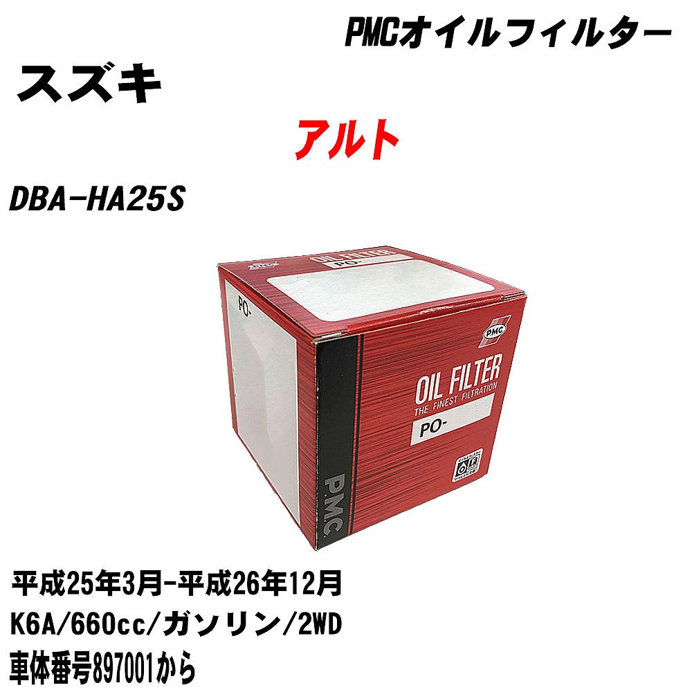 㥹 Ȣ ե륿 DBA-HA25S H25.3-H26.12 K6A ѥեå PMC PO6503 륨 1 H04006