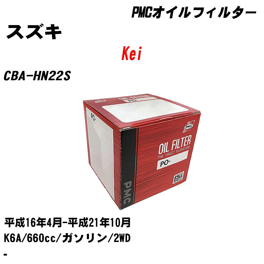 㥹 Kei ե륿 CBA-HN22S H16.4-H21.10 K6A ѥեå PMC PO6503 륨 1 H04006
