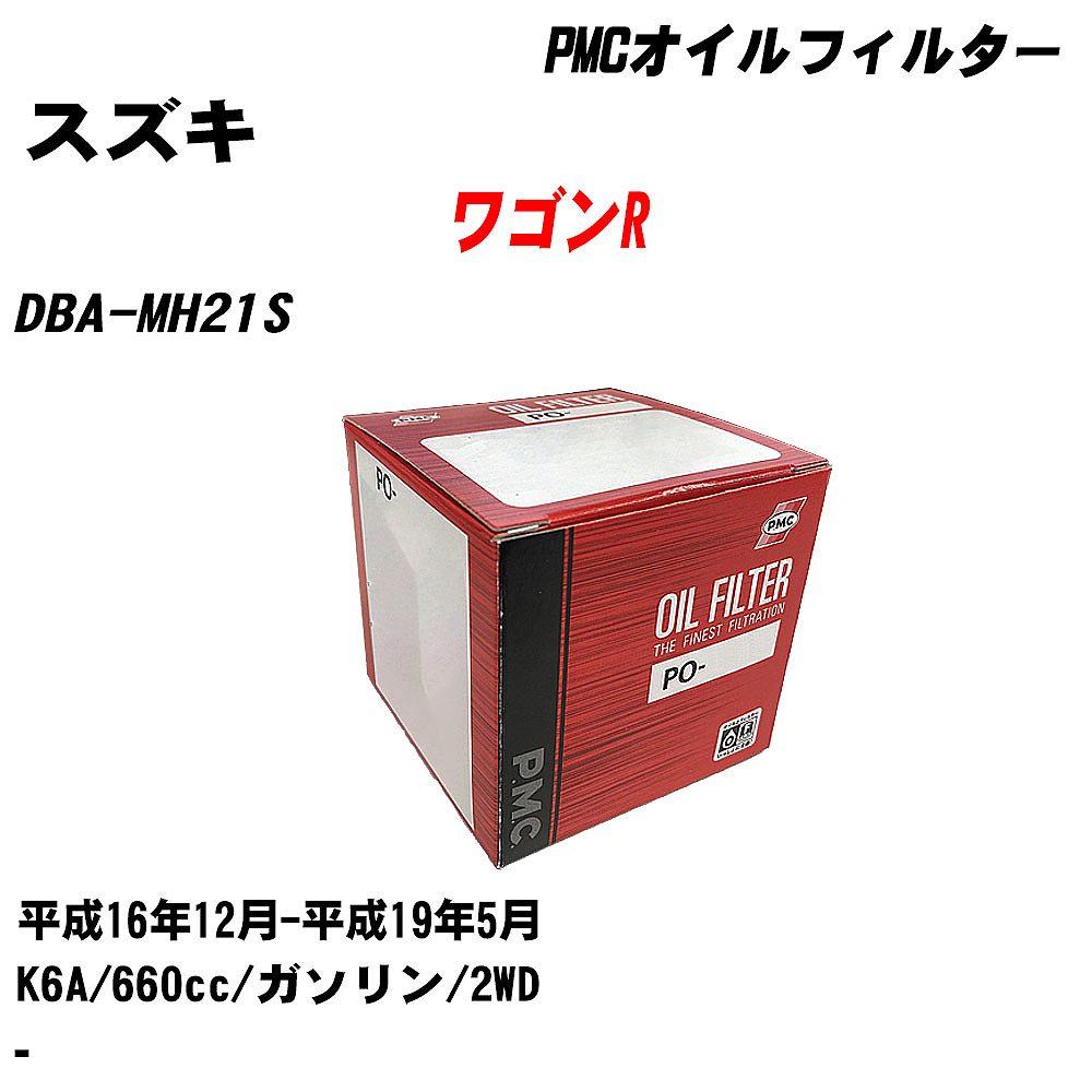 㥹 若R ե륿 DBA-MH21S H16.12-H19.5 K6A ѥեå PMC PO6503 륨 1 H04006