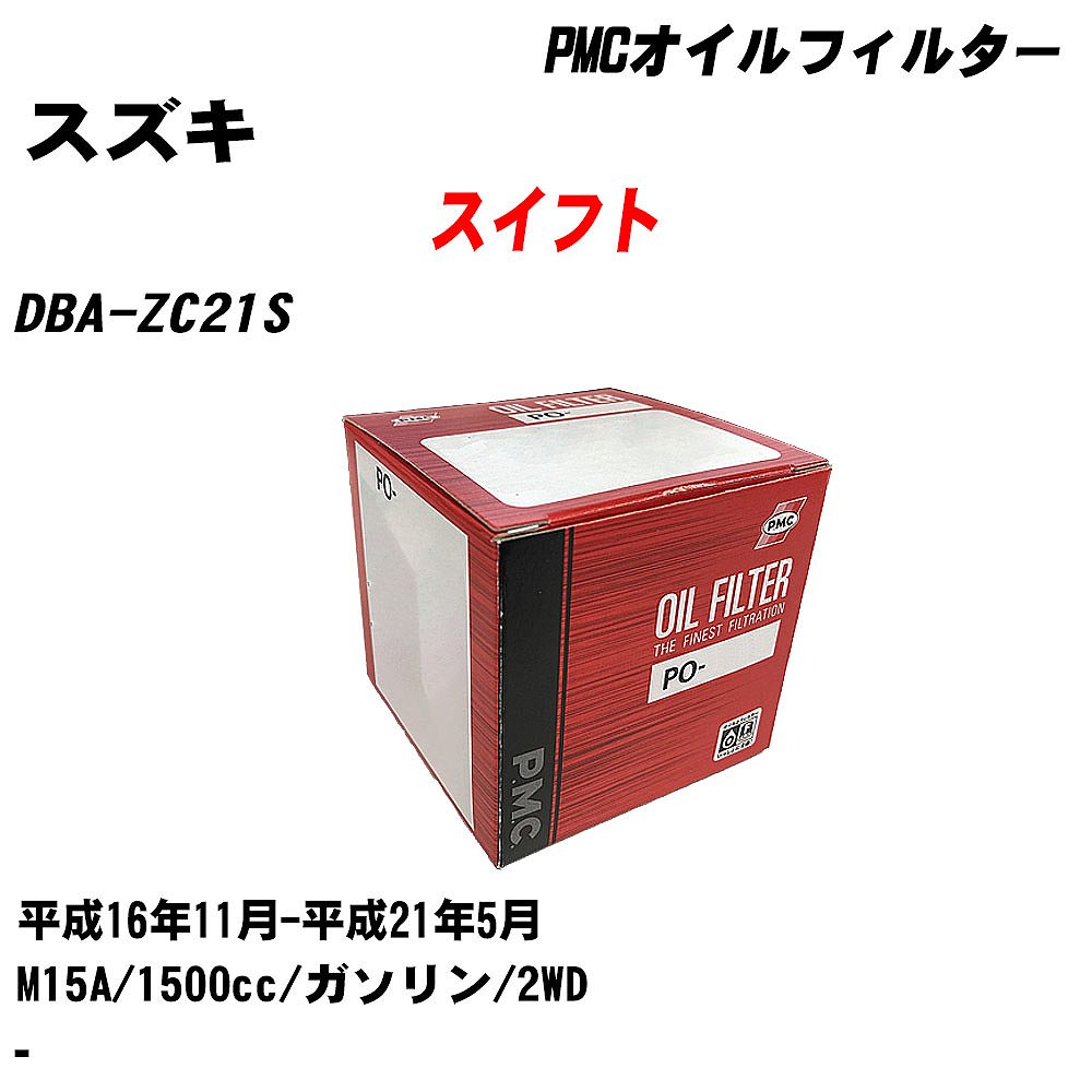 㥹 եȢ ե륿 DBA-ZC21S H16.11-H21.5 M15A ѥեå PMC PO9503 륨 1 H04006