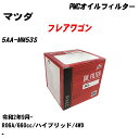 ≪マツダ フレアワゴン≫ オイルフィルター 5AA-MM53S R2.9- R06A パシフィック工業 PMC PO9506 オイルエレメント 数量1点 【H0...