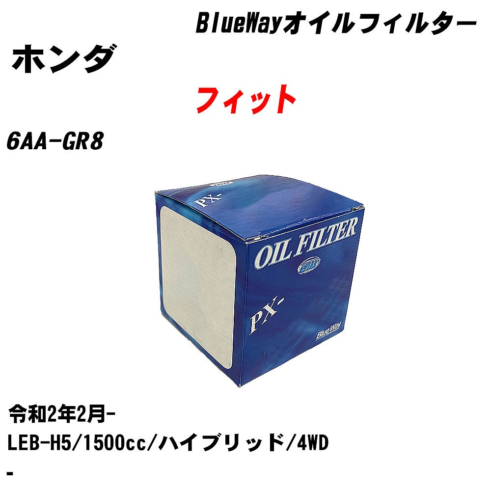 ۥ եåȢ ե륿 6AA-GR8 R2.2- LEB-H5 ѥեå BlueWay PX5508 륨 1 H10ZKN