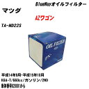 【10個セット】≪マツダ AZワゴン≫ オイルフィルター TA-MD22S H14.9-H15.10 K6A-T パシフィック工業 BlueWay PX6503...