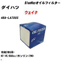 【10個セット】≪ダイハツ ウェイク≫ オイルフィルター 4BA-LA700S R2.6- KF-VE パシフィック工業 BlueWay PX6503 オイルエレメント 【H04006】