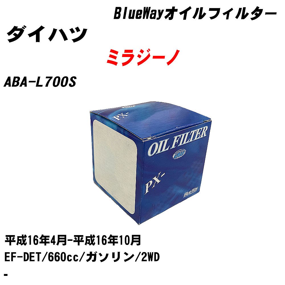 P5 6/11()1:59ޤǡ ϥ ߥ饸΢ ե륿 ABA-L700S ʿ16ǯ4-ʿ16ǯ10 EF-DET ѥեå BlueWay PX6503 륨 H10ZKN