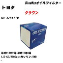 【10個セット】≪トヨタ クラウン≫ オイルフィルター GH-JZS171W 平成11年12月-平成12年8月 1JZ-GE パシフィック工業 BlueWay PX1502 オイルエレメント 【H04006】