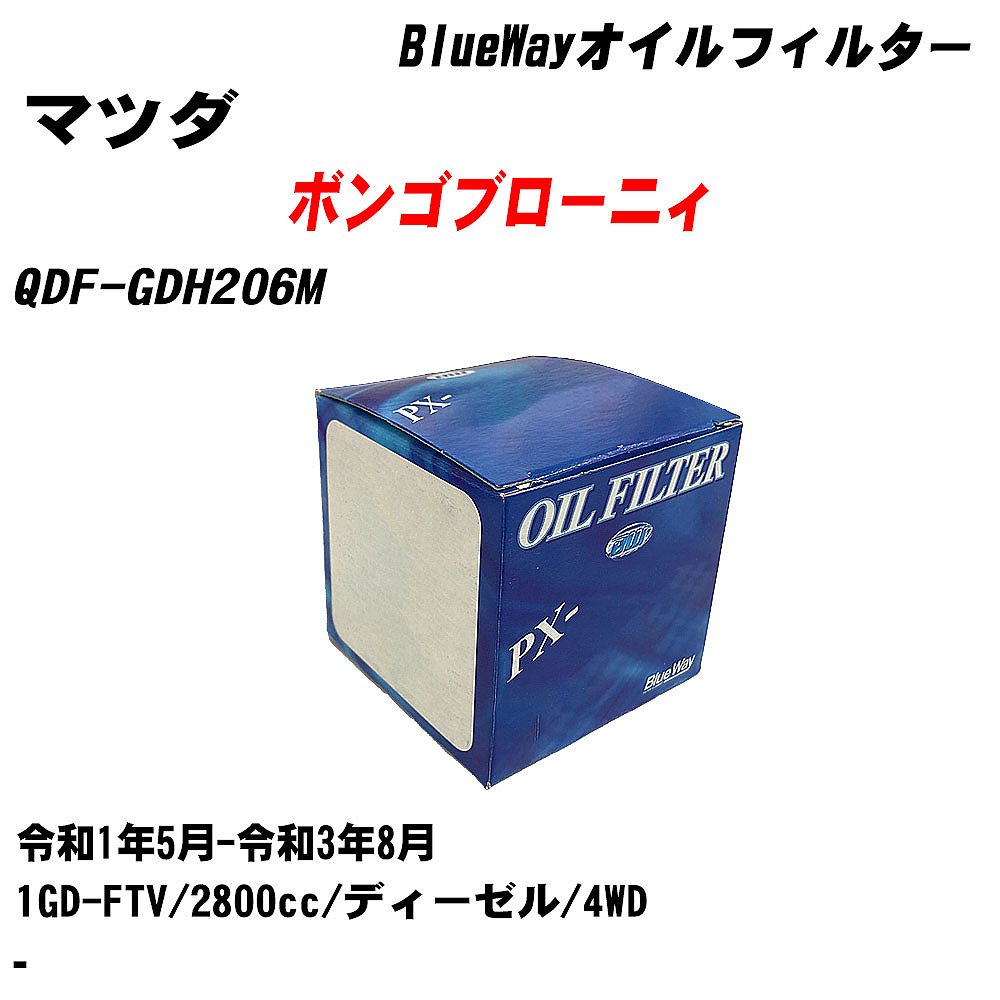 10ĥåȡۢޥĥ ܥ󥴥֥˥ ե륿 QDF-GDH206M 1ǯ5-3ǯ8 1GD-FTV ѥեå BlueWay PX1511R 륨 H04006