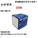 ≪レクサス GS300h≫ オイルフィルター DAA-AWL10 H25.10- 2AR-FSE 内容物1点 パシフィック工業 BlueWay PX1513R ...