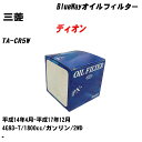 【10個セット】≪三菱 ディオン≫ オイルフィルター TA-CR5W H14.4-H17.12 4G93-T パシフィック工業 BlueWay PX4504 オイルエレメント 【H04006】