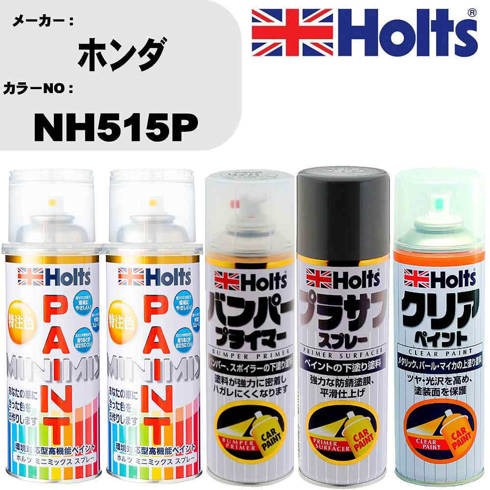 �� ���� ���ץ졼 �ۥ�� NH515P �ڥ���ȥ��ץ졼+�Х�ѡ��ץ饤�ޡ�(MH11505)+�ץ饵�ե��졼(MH11503)+���ꥢ(MH11604)����...