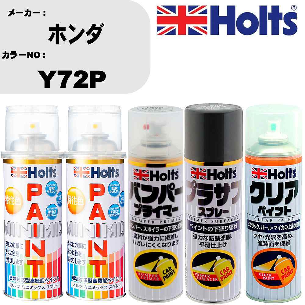 �� ���� ���ץ졼 �ۥ�� Y72P �ڥ���ȥ��ץ졼+�Х�ѡ��ץ饤�ޡ�(MH11505)+�ץ饵�ե��졼(MH11503)+���ꥢ(MH11604)���å� ...