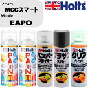 車 塗装 スプレー MCCスマート EAPO ペイントスプレー+バンパープライマー(MH11505)+プラサフグレー(MH11503)+クリア(MH11604)...