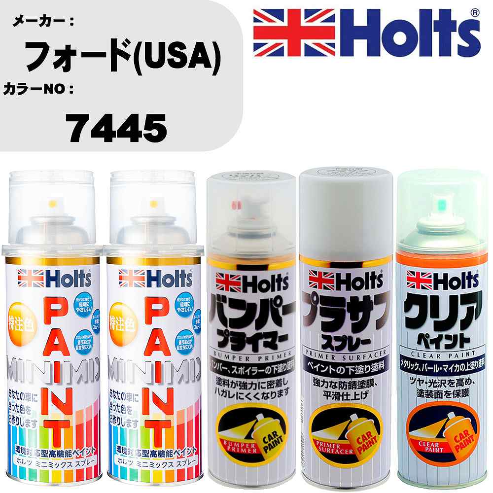 �� ���� ���ץ졼 �ե�����(USA) 7445 �ڥ���ȥ��ץ졼+�Х�ѡ��ץ饤�ޡ�(MH11505)+�ץ饵�եۥ磻��(MH11501)+���ꥢ(MH116...