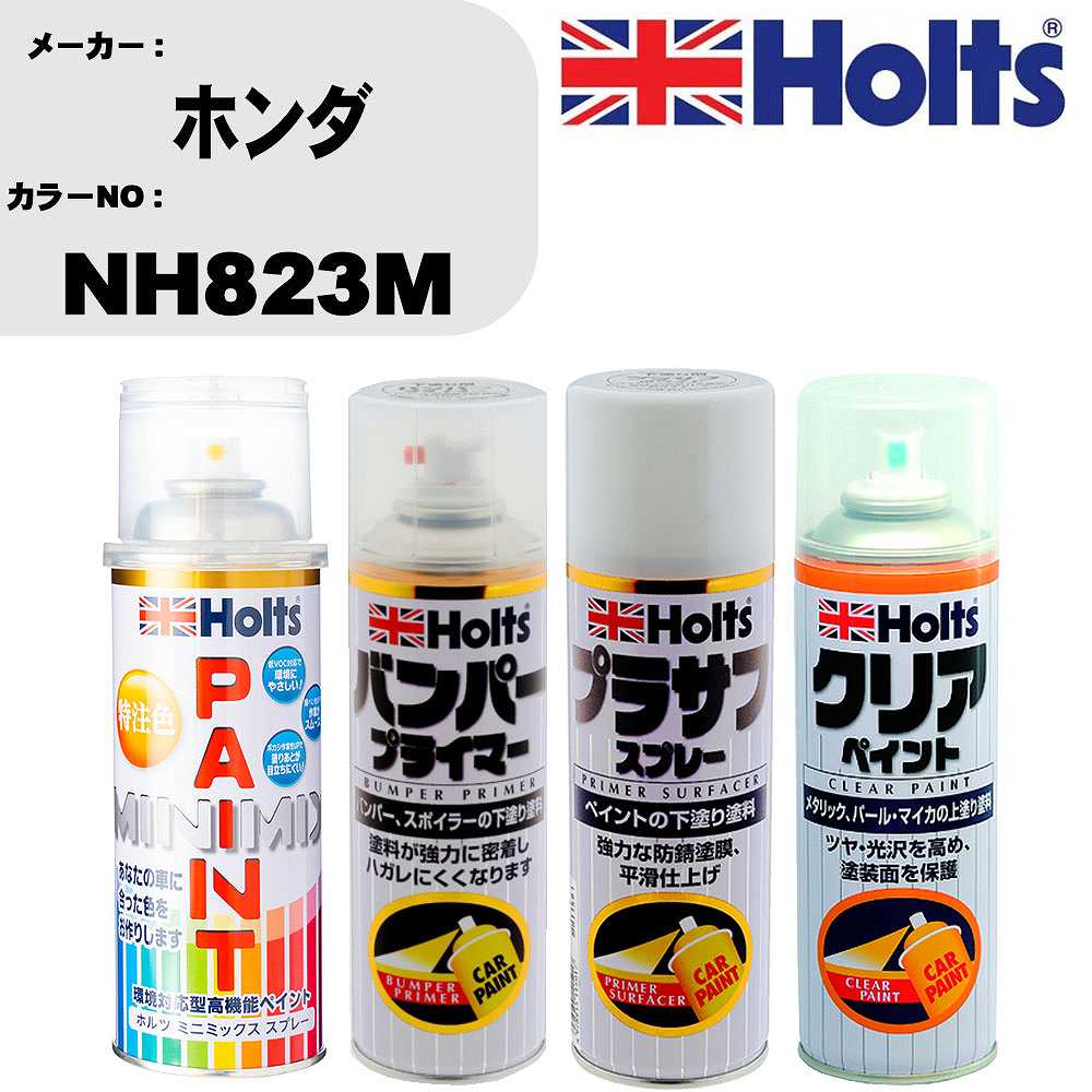   ץ졼 ۥ NH823M ڥȥץ졼+Хѡץ饤ޡ(MH11505)+ץ饵եۥ磻(MH11501)+ꥢ(MH11604)å 顼ץ졼 ۥ MINMIX ߥ˥ߥå 顼 佤 ڥȡTU&SP  ä  ľ ʬ 