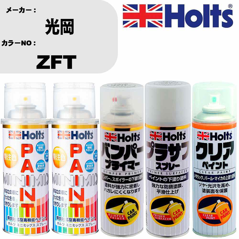 �� ���� ���ץ졼 ���� ZFT �ڥ���ȥ��ץ졼+�Х�ѡ��ץ饤�ޡ�(MH11505)+�ץ饵�եۥ磻��(MH11501)+���ꥢ(MH11604)���å� ��...