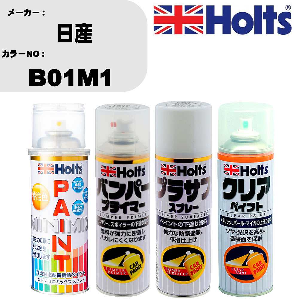   ץ졼  B01M1 ڥȥץ졼+Хѡץ饤ޡ(MH11505)+ץ饵եۥ磻(MH11501)+ꥢ(MH11604)å...