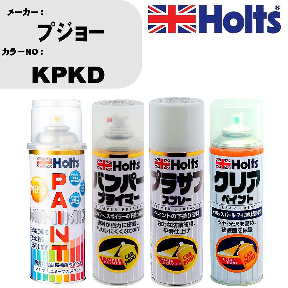   ץ졼 ץ硼 KPKD ڥȥץ졼+Хѡץ饤ޡ(MH11505)+ץ饵եۥ磻(MH11501)+ꥢ(...