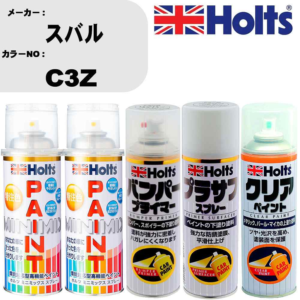 �� ���� ���ץ졼 ���Х� C3Z �ڥ���ȥ��ץ졼+�Х�ѡ��ץ饤�ޡ�(MH11505)+�ץ饵�եۥ磻��(MH11501)+���ꥢ(MH11604)���å� ...