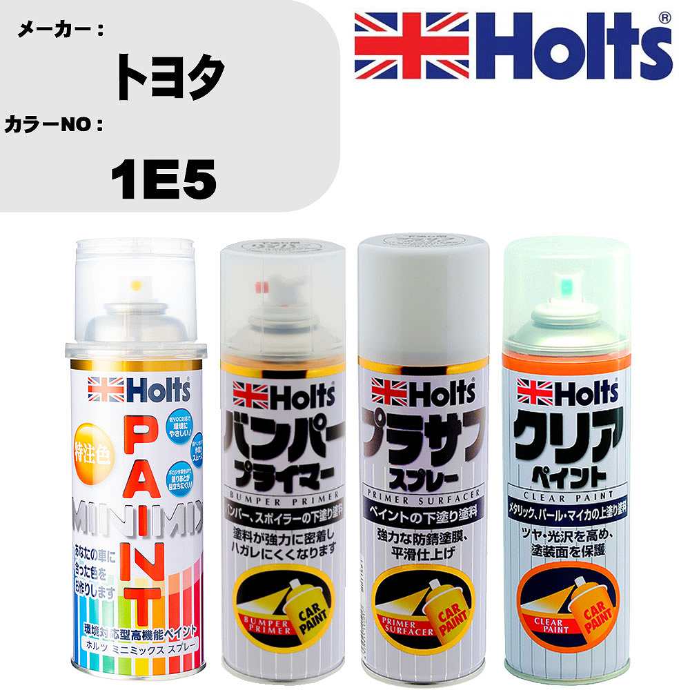   ץ졼 ȥ西 1E5 ڥȥץ졼+Хѡץ饤ޡ(MH11505)+ץ饵եۥ磻(MH11501)+ꥢ(MH...