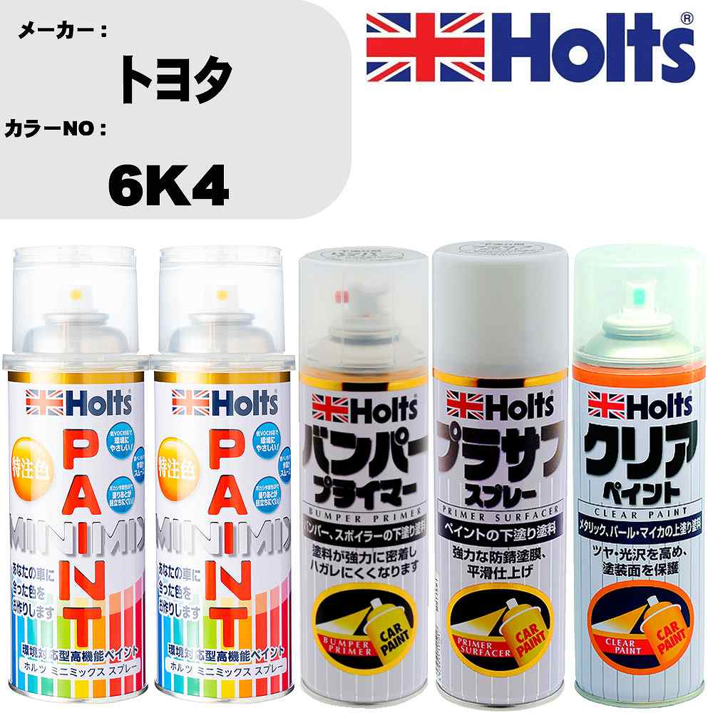 �� ���� ���ץ졼 �ȥ西 6K4 �ڥ���ȥ��ץ졼+�Х�ѡ��ץ饤�ޡ�(MH11505)+�ץ饵�եۥ磻��(MH11501)+���ꥢ(MH11604)���å� ...