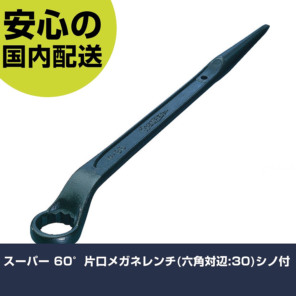 ѡ 60Ҹᥬͥ(ϻ:30) KP-30 ܥդ  ۴ɺ ȹ ѵ ץ Ȥ䤹