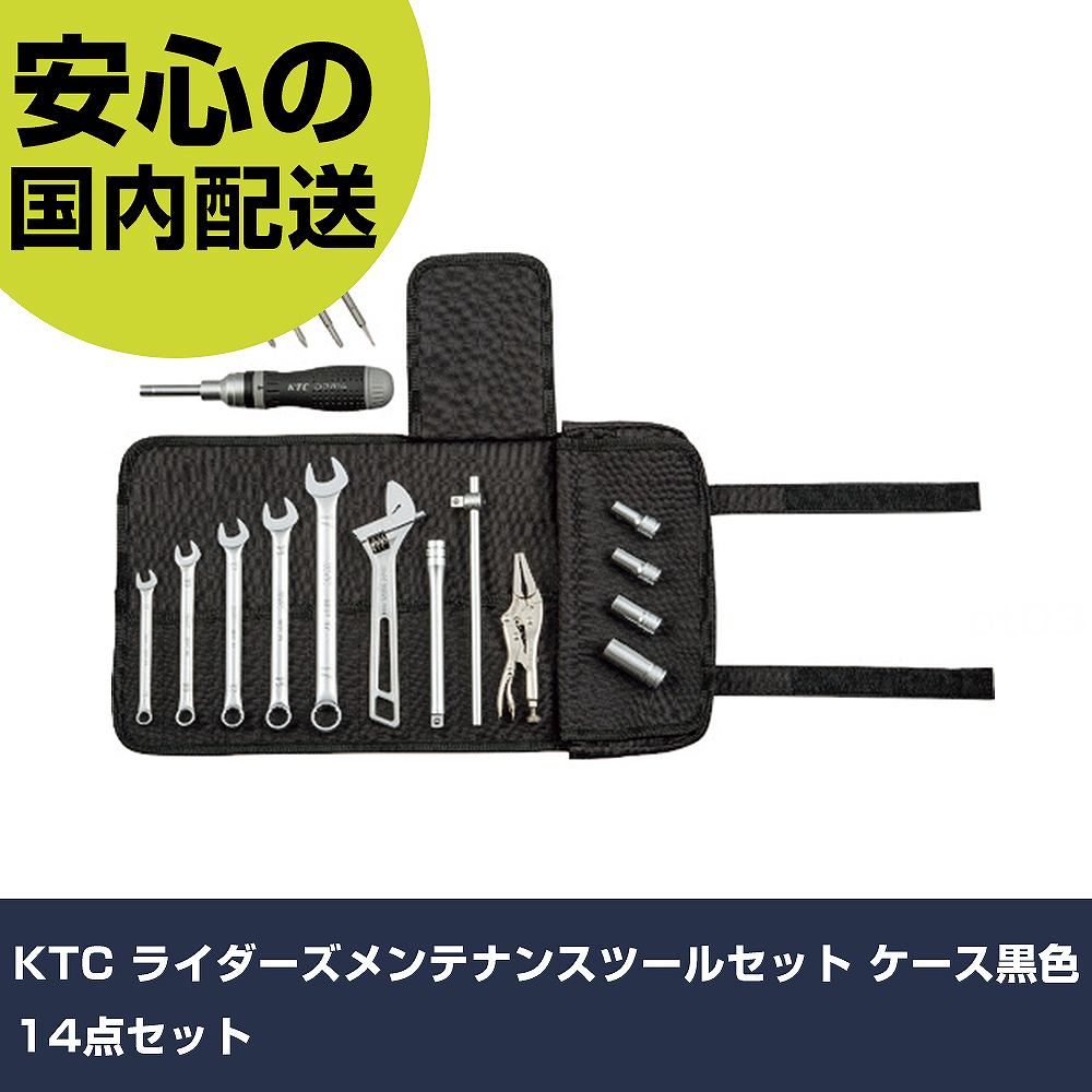 KTC ライダーズ メンテナンス ツールセットMCK3140 未開封品 楽天市場】KTC ライダーズメンテナンスツールセット MCK3140の通販