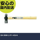 OH 片手ハンマー#3/4 HK-06 打撃工具 解体作業 釘抜き 作業工具 高耐久 プロ用 使いやすい(4)