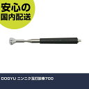 DOGYU ニンニク玉打診棒700 950 打撃工具 解体作業 釘抜き 作業工具 高耐久 プロ用 使いやすい(4)