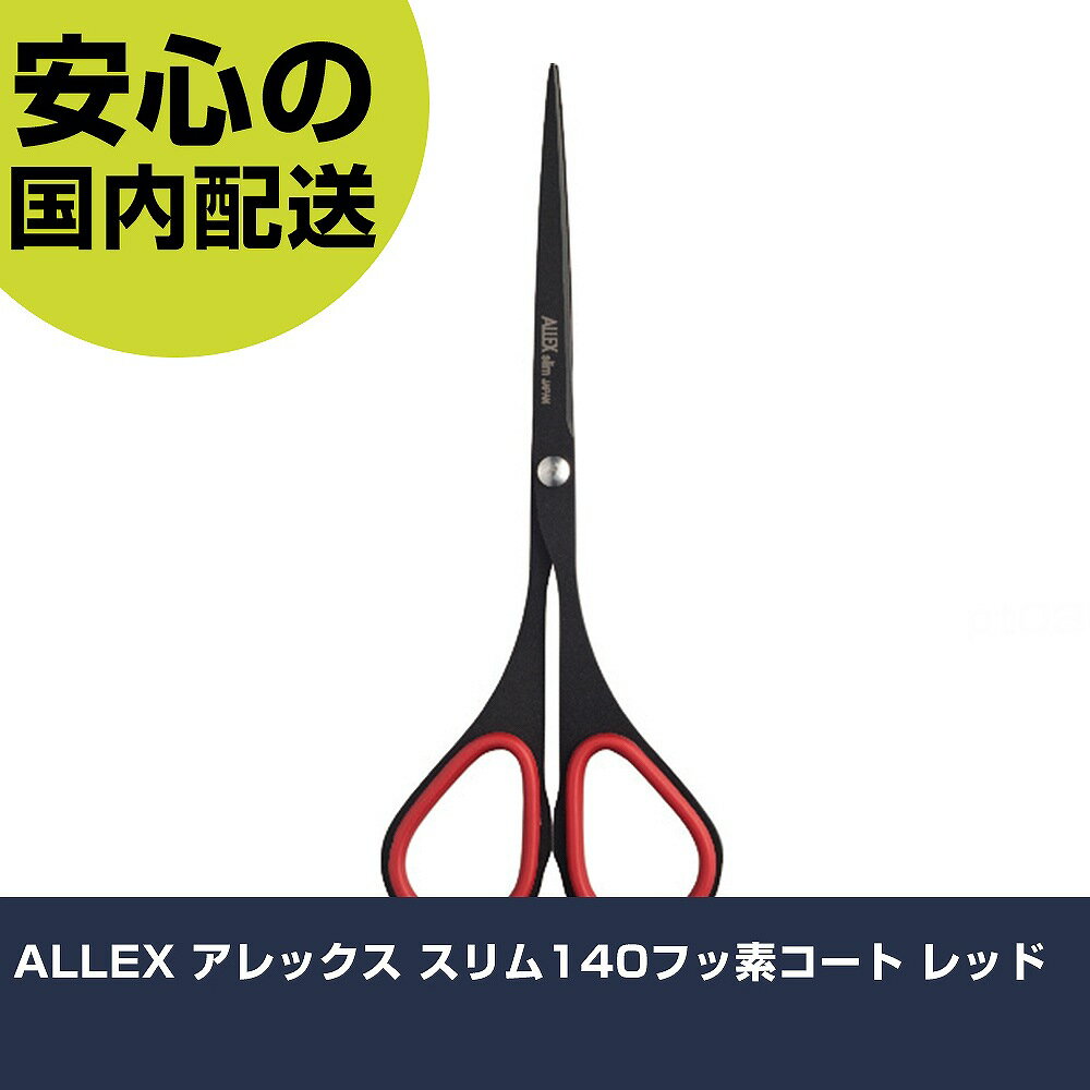 ALLEX å 140եǥ å 11164R    ȹ ѵ ץ Ȥ䤹