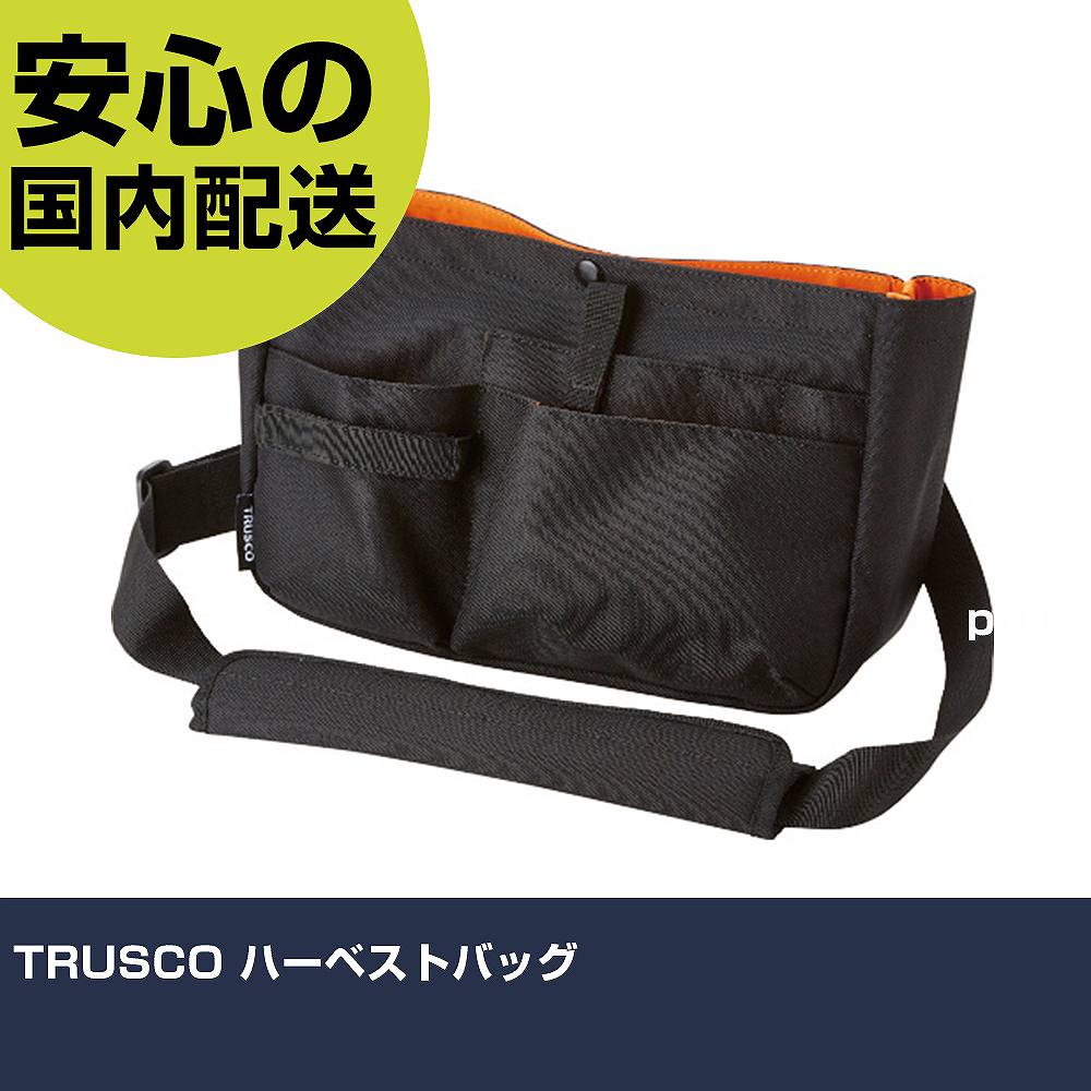 Other - TRUSCO ハーベストバッグ HVST-BK 工具 整備用 現場用 作業工具 高耐久 プロ用 使いやすい