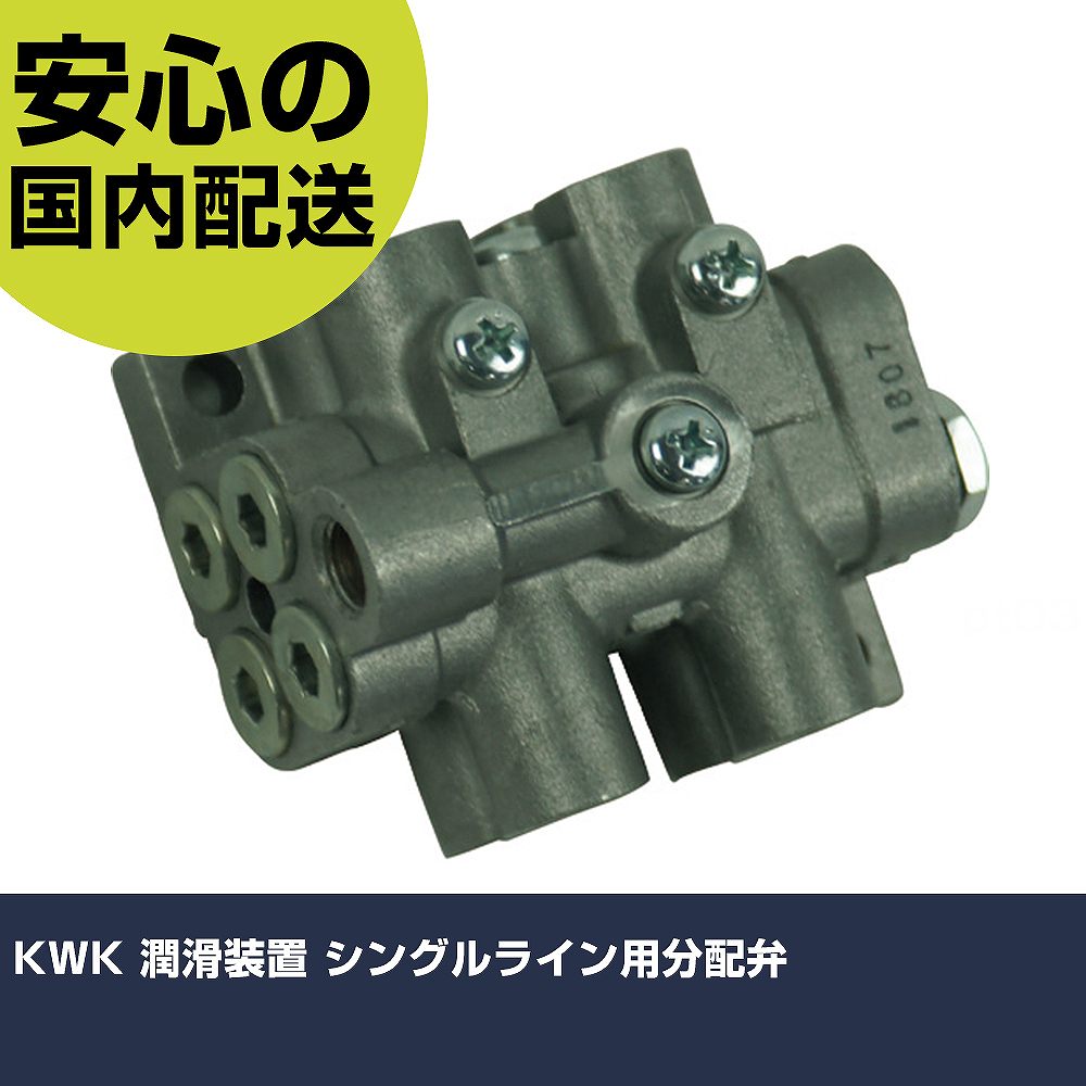 キシューン一式(正規品) キッシューン排気用品・リレー / トラック用品販売・取付 ダイトー