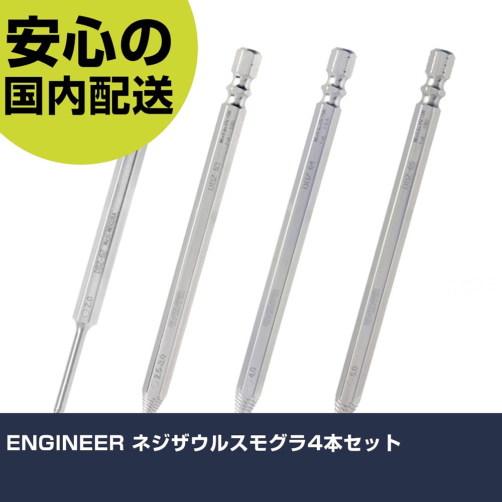 ネジザウルスNo.26