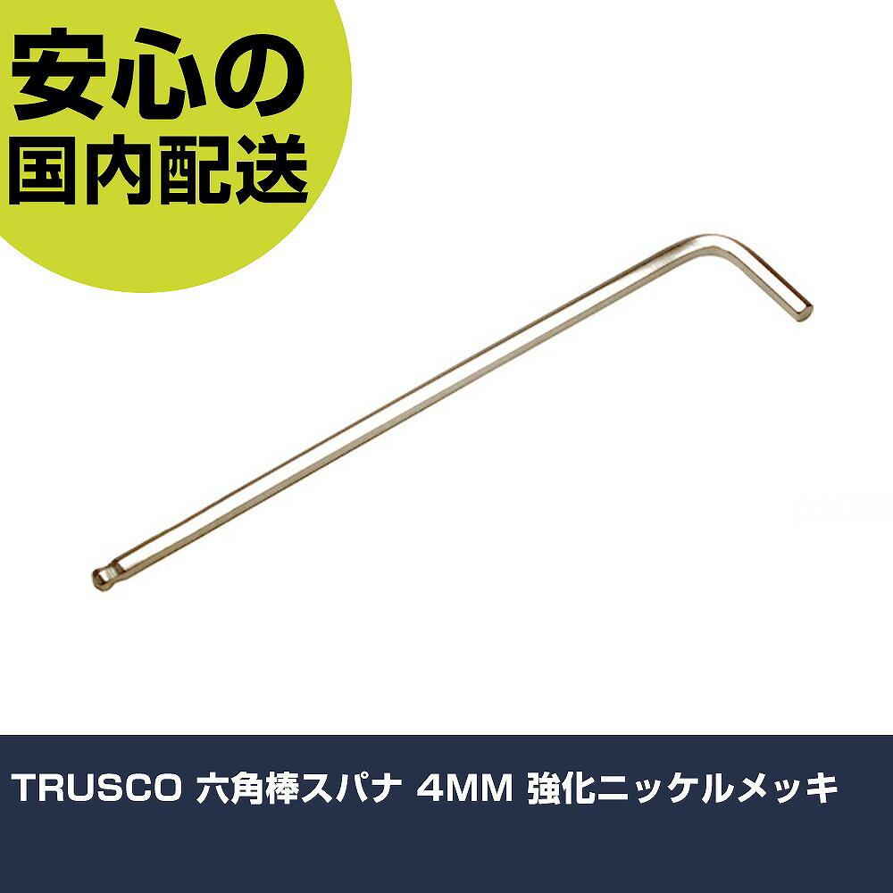 TRUSCO ϻѥ 4MM ˥åå ENTL-4 ܥդ  ۴ɺ ȹ ѵ ץ Ȥ䤹