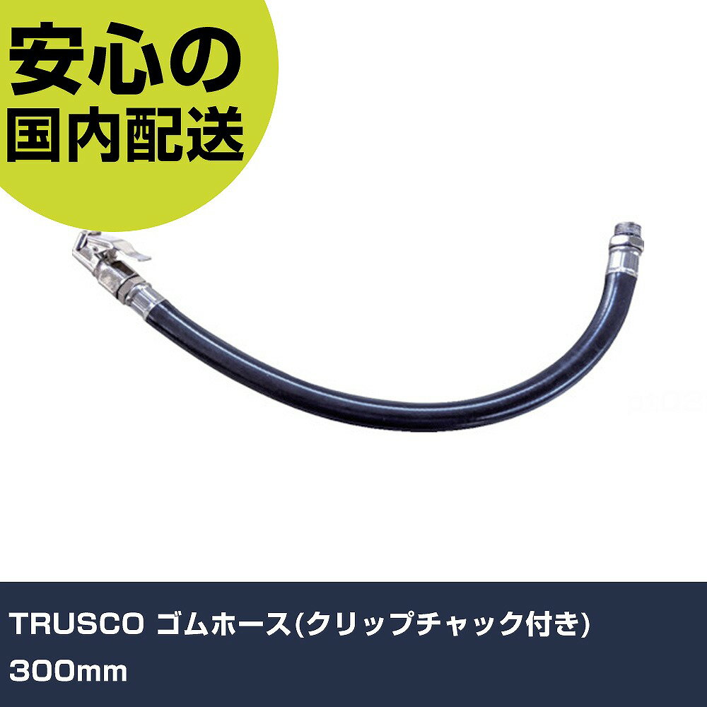 TRUSCO ۡ(åץåդ) 300mm TB20-AS3    ȹ ѵ ץ Ȥ䤹