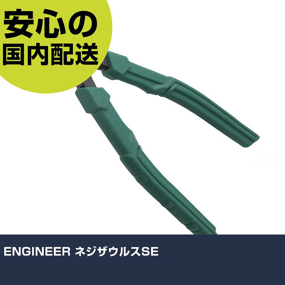 ネジザウルスNo.28