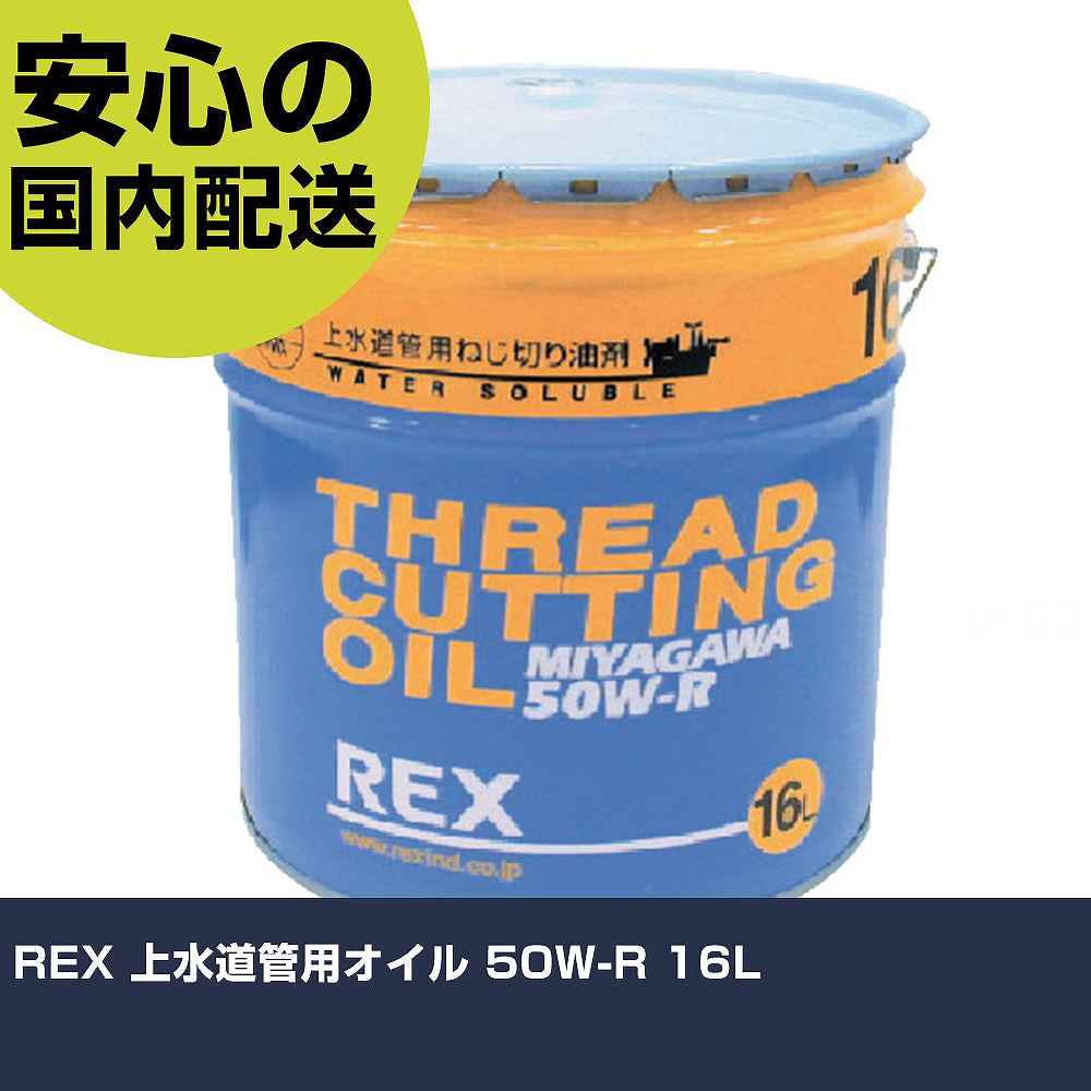 Rakuten