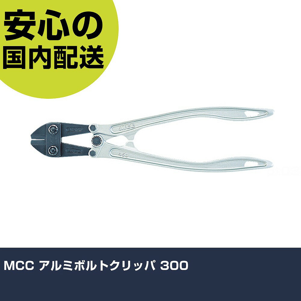 MCC ����ߥܥ�ȥ���å� 300 BC-AL30 ���� ������ ������ ��ȹ��� ���ѵ� �ץ��� �Ȥ��䤹��