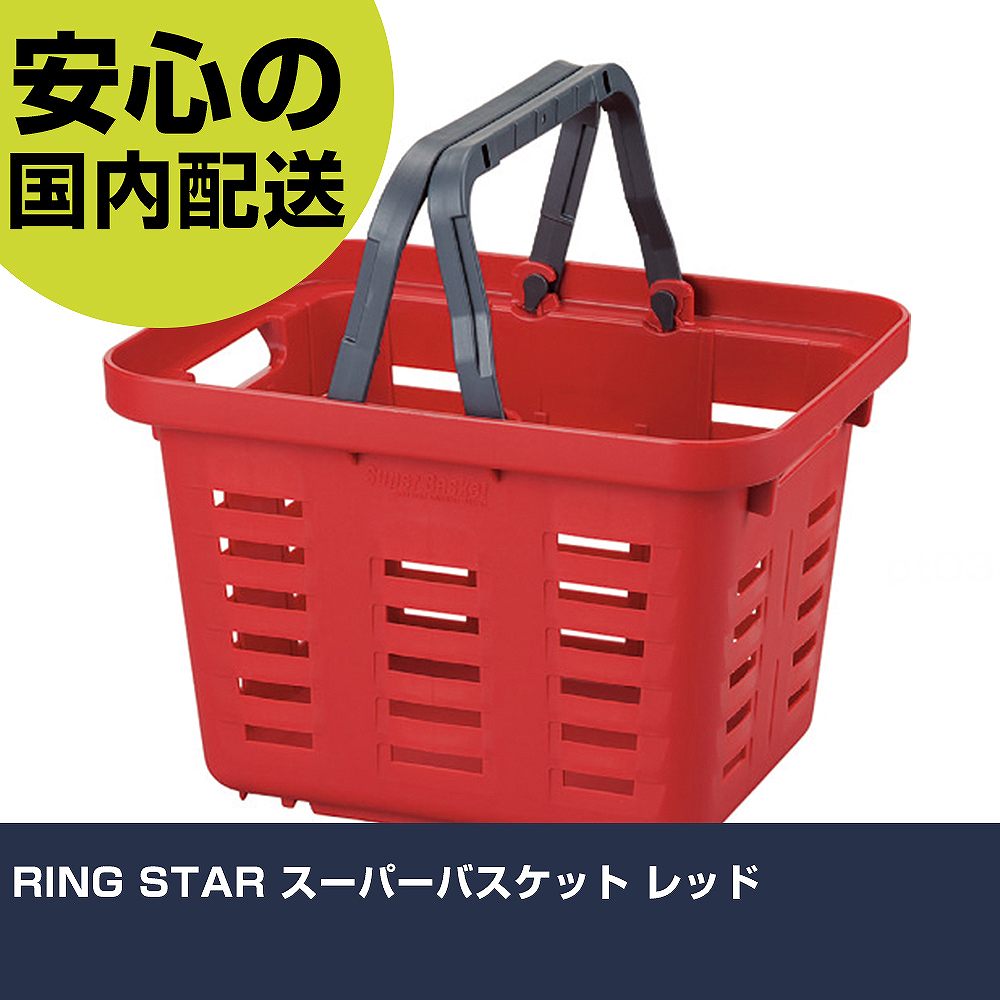 楽天市場】かご バスケット 大きい（DIY・工具｜花・ガーデン・DIY）の通販