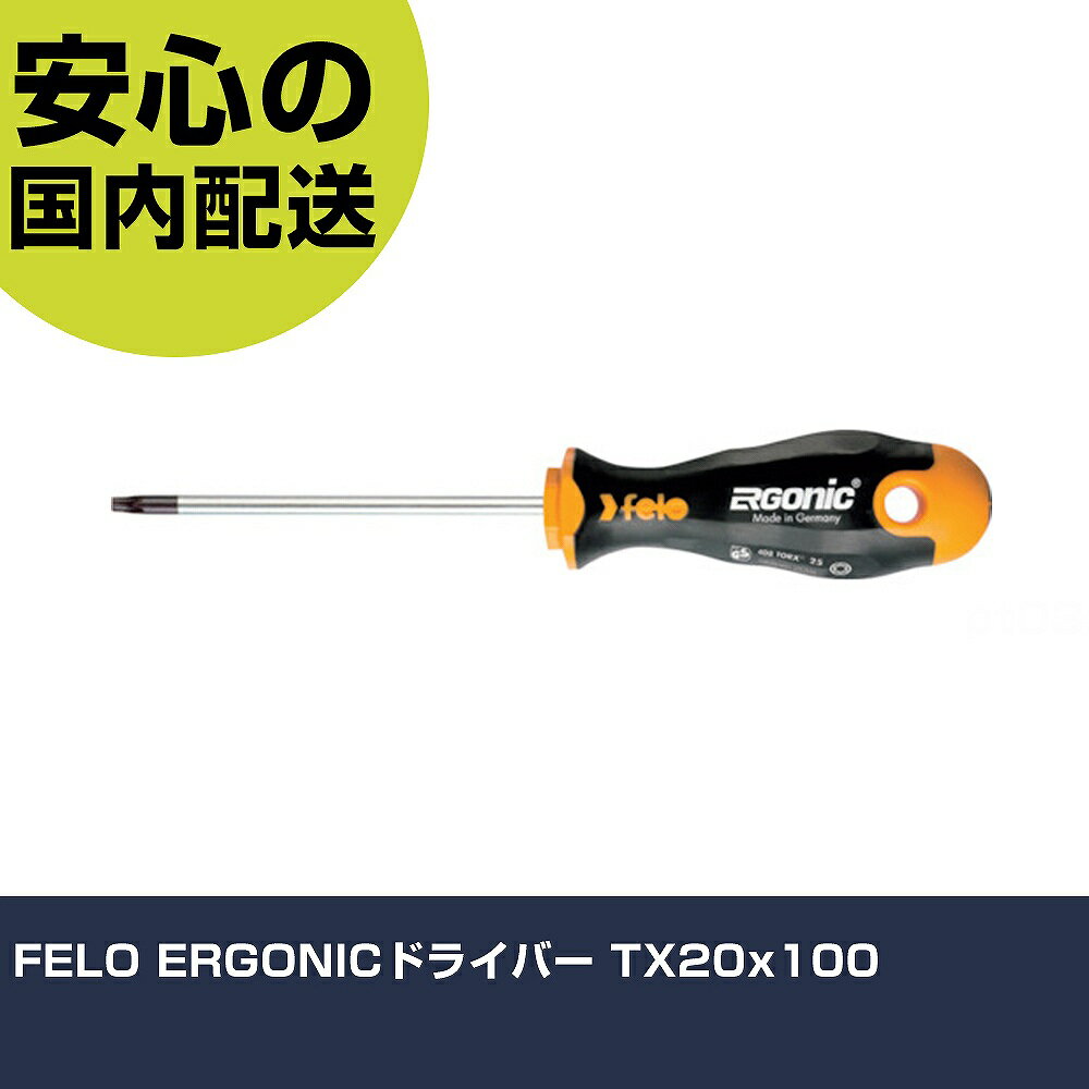 Other - FELO ERGONICドライバー TX20x100 40820340 ネジ締め 精密作業 工具 握りやすい 作業工具 高耐久 プロ用