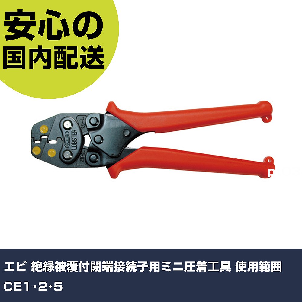  ʤü³ѥߥ˰幩 ϰCE125 AK25MA    ȹ ѵ ץ Ȥ䤹
