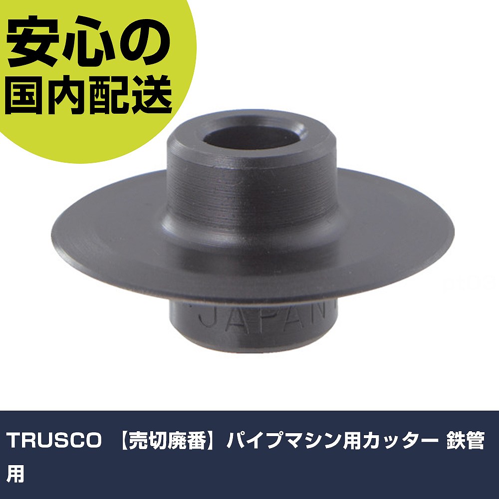 TRUSCO�ѥ��ץޥ����ѥ��å��� Ŵ���� TPM-38 ��°�ù� �ں﹩�� ��� ������� ��ȹ��� ���ѵ� �ץ���